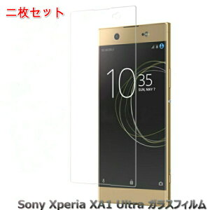񖇃ZbgXperia XA1 Ultra@KXtیtB