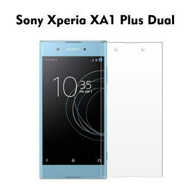 Docomo Sony Xperia XA1 Plus 強化ガラス液晶保護フィルム