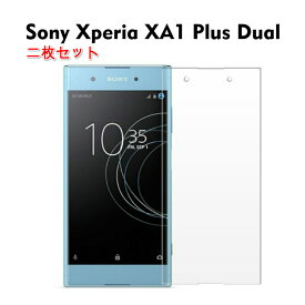 二枚セットDocomo Sony Xperia XA1 Plus 強化ガラス液晶保護フィルム