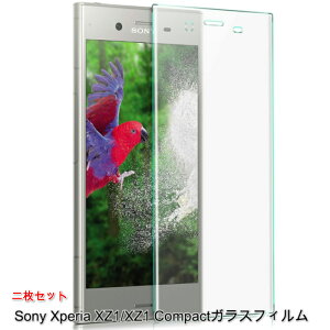 񖇃ZbgSony Xperia XZ1/XZ1 Compact@KXtیtB