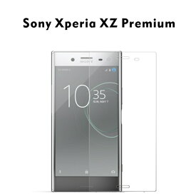 Docomo Xperia XZ Premium　強化ガラス液晶保護フィルム】
