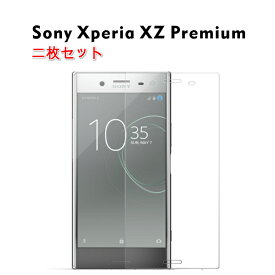 二枚セットDocomo Xperia XZ Premium　強化ガラス液晶保護フィルム】