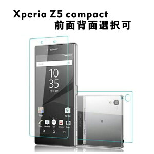 Docomo Xperia Z5 Compact SO-02H �����K���X�t���ی�t�B����