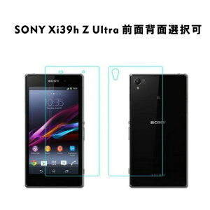 �O�ʃ^�C�v �w�ʃ^�C�v �񖇃Z�b�g �Z�b�g��ޑI���\au Xperia Z UItra SOL24 �����K���X�t���ی�t�B����