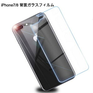 iPhone7/8 iPhone7Plus/8PluswʋKXیtB {̂菬dグwʕJo[