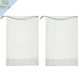 石鹸入れたまま泡立てネット 2枚セット