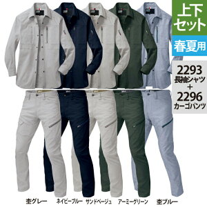 W[xbN XEBEC ƕ ㉺Zbg 2293 Vc  2296 J[Spc S-LL oCIEHbV ꕞ tėp Y{ ƒ Y [NEFA