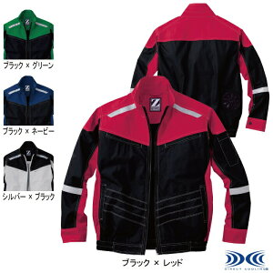 yJXLOXyVN[|z󒲕 d Z-DRAGON ƕ 74100 󒲕u] S-LL ƒ tėp M Y [NEFA jichodo 