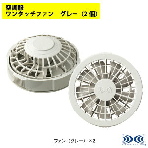 �󒲕� ���d�� ��ƕ� FAN2200G �����^�b�`�t�@���O���[�i2�j F ��ƒ� �����Y ���[�N�E�F�A jichodo ����������