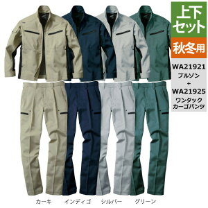 TGX ƕ ㉺Zbg H~ WA21921 u]S-3L  WA21925 ^bNJ[Spc 70-100 ƒ ƃY{ ƒ [NEFA  Y