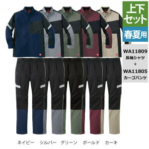 TGX ƕ ㉺Zbg t WA11809 VcM-3L  WA11805 ^bNJ[Spc 70-100 ƒ ƃY{ ƒ [NEFA  Y