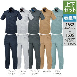 W[xbN XEBEC ƕ ㉺Zbg 1632 Vc  1636 ^bNs^eBbgY{ S-LL J[Spc tėp ƒ Y [NEFA