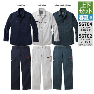 d WEB JAWIN ƕ ㉺Zbg 56704 Xgb`Vc  56702 Xgb`m[^bNJ[Spc S-LL ƃY{ tėp ƒ Y [NEFA jichodo 