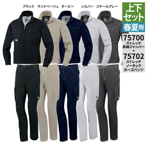 yJXLOXyVN[|zd ƕ ㉺Zbg 75700 Xgb`Wp[  75702 Xgb`m[^bNJ[Spc S-LL tėp  ƒ Y [NEFA jichod