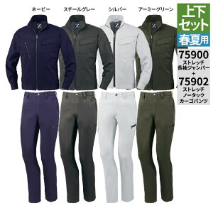 yJXLOXyVN[|zd ƕ ㉺Zbg 75900 Xgb`Wp[  75902 Xgb`m[^bNJ[Spc SS-LL tėp  ƒ Y [NEFA jicho