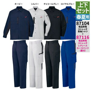 yJXLOXyVN[|zd ƕ ㉺Zbg 87104 Vc  87116 fB[XJ[Spc SS-LL ƃY{ tėp  ƃY{ ƒ fB[X [NEFA jic