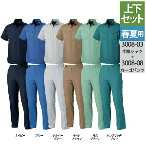 Ka SOWA ƕ ㉺Zbg 3008-03 VcM-3L  3008-08 J[Spc GS-100 tėp   ƒ Y{ Y \[ [NEFA