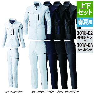 Ka SOWA ƕ ㉺Zbg 3018-02 VcS-3L  3018-08 J[Spc GS-100 tėp   ƒ Y{ Y \[ [NEFA