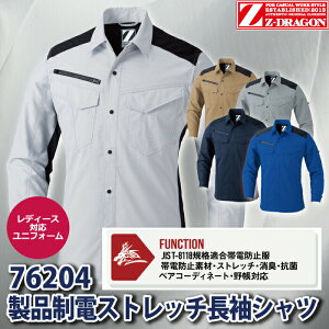 d Z-DRAGON ƕ 76204 idXgb`Vc SS-LL tėp ƒ Y [NEFA jichodo 