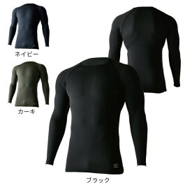 藤和 TSDESIGN 作業服 85105 ロングスリーブシャツ S-LL インナー 春夏用