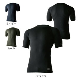 藤和 TSDESIGN 作業服 851055 ショートスリーブシャツ S-LL インナー 春夏用