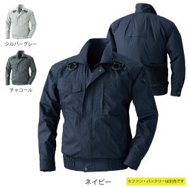 ファン付きウェア (服のみ) 村上被服 HOOH 鳳凰 作業服 V8201 フルハーネス対応長袖ブルゾン M-3L 春夏用 かっこいい 作業着 メンズ 空調ウェア 空調作業服