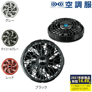 󒲕 d ƕ FA01012 󒲕14.4Vp^b`t@ F 󒲕 ƒ tėp M Y [NEFA jichodo 