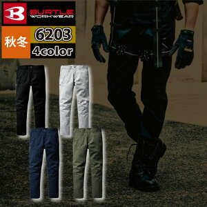 o[g BURTLE ƕ ƒ ƃY{ 6203 pc SS-LL H~p Xgb` dPA JIS T8118K jZbNX GR Y fB[X jZbNX Xgb`