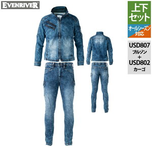 C[uo[ ƕ ㉺Zbg USD807 Xgb`pE_[fju]  USD802 Xgb`pE_[fjJ[S H~p   Y