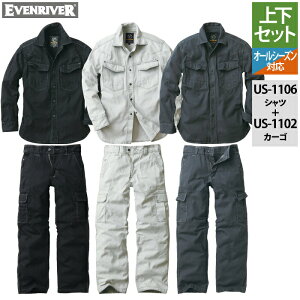 C[uo[ ƕ ㉺Zbg US-1106 tBbV[XgCvVc  US-1102 tBbV[XgCvJ[S H~p   Y