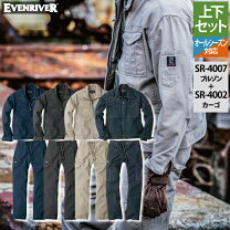 楽天市場】作業服 上下セット（メーカーイーブンリバー）の通販