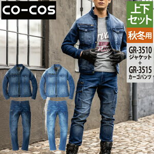 yJXLOXyVN[|zR[RX ƕ ㉺Zbg H~ GR-3510 fjXgb`WPbgSS-3L  GR-3515 fjXgb`J[Spc SS-3L ƒ ƃY{ ƒ CO-COS [