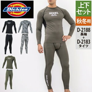 fBbL[Y Dickies ƕ ƒ Ci[ H~p ㉺Zbg D-2188 EH[p[T|[gM-4L  D-2183 EH[p[T|[g^Cc M-4L