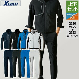 yJXLOXyVN[|zW[xbN XEBEC ƕ ㉺Zbg 2520 u]S-3L  2523 J[Spc SS-3L H~p ƃY{ ƒ Y [NEFA