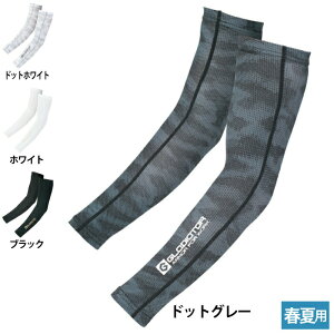 R[RX ƕ Ɨpi t G-926 hCp[T|[gA[Jo[ M-LL ƒ CO-COS [NEFA Y 