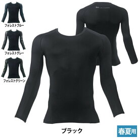 桑和 SOWA 作業服 インナー 春夏用 0585-40 長袖サポートシャツ S-3L メンズ ソーワ ワークウェア ストレッチ