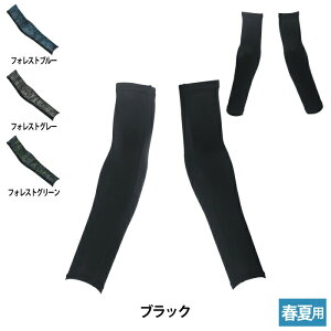 yJXLOXyVN[|zKa SOWA ƕ Ci[ tėp 0585-45 A[T|[^[ M-LL Y \[ [NEFA Xgb`