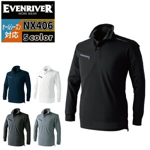 �C�[�u�����o�[ EVENRIVER ��ƕ� �C���i�[ NX406 �h���C�V�[���|���V���c�i�����j S-4L �t�ďH�~ ��ƒ� ������� ���������� �����Y