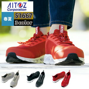 ���S�C �I�[���V�[�Y�� �A�C�g�X Aitoz AZ-51667 �^���e�b�N�X�Z�[�t�e�B�V���[�Y ���j�Z�b�N�X 24.5-28