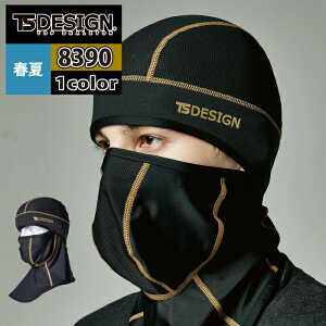 a TSDESIGN ƕ tėp 8390 oNoACX}XNPRO F