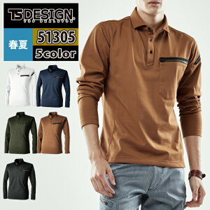 a TSDESIGN ƕ tėp 51305 [NjbgO|Vc SS-LL