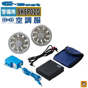 �󒲕� �I�[���V�[�Y�� G-best SKSP02G �󒲕��t�@�����j�b�g�o�b�e���[�Z�b�g(�O���[�t�@��)�X�^�[�^�[�L�b�g F �Z�L�����e�B