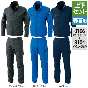 yJXLOXyVN[|za TSDESIGN ƕ ㉺Zbg 8106 AIRACTIVEOX[uWPbgSS-LL  8104 AIRACTIVEYJ[Spc S-3L tėp  