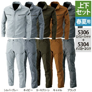 a TSDESIGN ƕ ㉺Zbg 5306 LIGHTTECOX[uWPbgM-LL  5304 LIGHTTECYJ[Spc S-3L tėp  