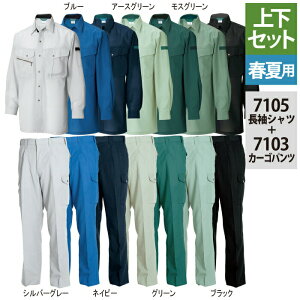 a TSDESIGN ƕ ㉺Zbg 7105 VcS-LL  7103 J[Spc 70-88 tėp   ƒ Y{