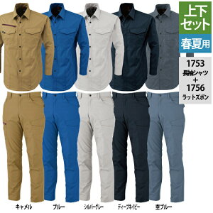 yJXLOXyVN[|zW[xbN XEBEC ƕ ㉺Zbg 1753 VcM-3L  1756 bgY{ 70-100 J[Spc tėp Y{ ƒ Y [NEFA