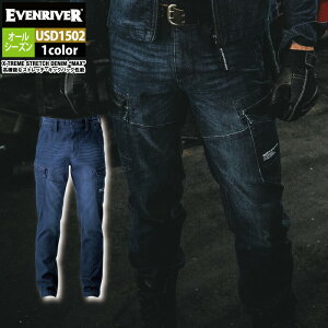 C[uo[ EVENRIVER ƕ ƃY{ USD1502 GNXg[Xgb`}bNXfjJ[S S-4L ƒ I[V[Y H~   Y