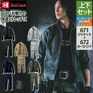 �o�[�g�� BURTLE ��ƕ� ��ƒ� �㉺�Z�b�g 671 �W���P�b�gM-3L �� 672 �J�[�S�p���c SS-3L �I�[���V�[�Y�� 661-662��p���f�� �����Y ���f�B�[�X ���j�Z�b�N�X �X�g���b�`