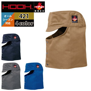 ����핞 HOOH �P�� ��ƕ� 421 ��R�n�ږX�q�i�c�o�L�j XO-F ���������� ��ƒ� �����Y �R���ɂ���