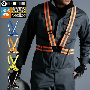 N_} ƕ Ɨpi 26533 Xgb`Sxg F I[V[Y kurodaruma ƒ  [NEFA Y